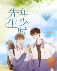 ����С˵:��������ʱ