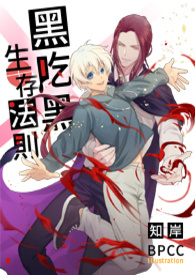 ����С˵:�ڳԺ����淨��