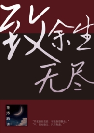 ����С˵:�������޾�