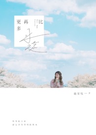 ����С˵:����Զ�ٸ���