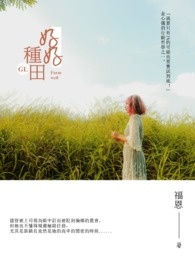 �ٺ�С˵:�ú�����GL