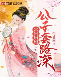 ����С˵:������������·��