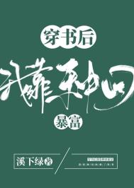 ����С˵:������ҿ�ϵͳ�̳Ǳ���