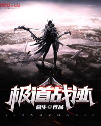 ����С˵:����ս��