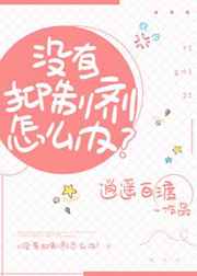 ����С˵:û�����Ƽ���ô��? ���+����