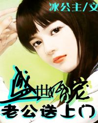 ����С˵:ʢ����裺�Ϲ�������