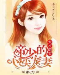 ����С˵:����ȱ������ٵ��ļ����