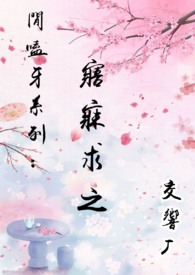 ����С˵:�����֮