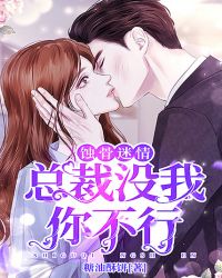 ����С˵:ʴ�����飺�ܲ�û���㲻��