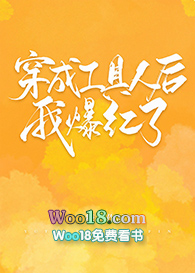 ����С˵:���ɹ����˺��ұ�����