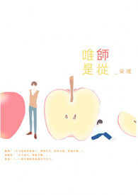 ����С˵:Ψʦ�Ǵ�