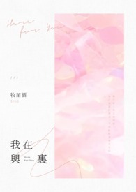 ����С˵:��������