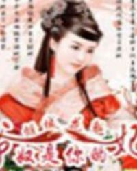 ����С˵:��ǻ�����ү��ū�������