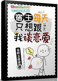 ����С˵:����ÿ��ֻ�����̸�����ۿ촩��