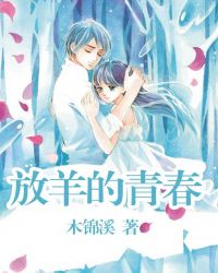 ����С˵:������ഺ