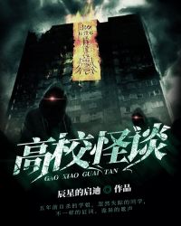 �ƻ�С˵:��У��̸