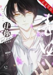 ����С˵:��ǿ�ҵ�be��ѧ