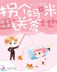 ����С˵:�ȱ���ݣ��ո������͵���