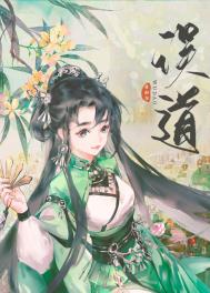 ����С˵:��Ů��ð�����ݺ���������