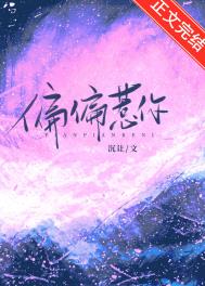 ����С˵:ƫƫ����