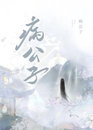 ����С˵:���겡����ʧ�ܺ�