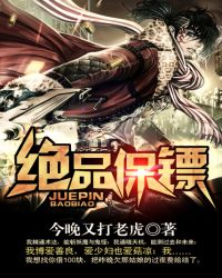 ����С˵:��Ʒ����