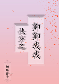 ����С˵:�촩֮�������ң�1V1 ����H��