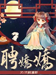 ����С˵:Ƹ����