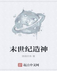 �ƻ�С˵:ĩ��������