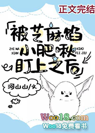 ����С˵:���׷�ౣ�����ըë