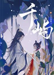 ����С˵:ǧ��