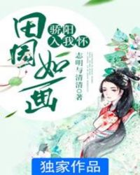 ����С˵:��԰�续���������һ�