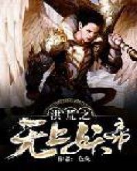 ����С˵:���֮��������