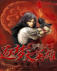 ����С˵:��Խ֮���δ�Ӣ��