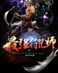 ����С˵:�Ǻӻ���ʦ