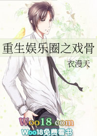 ����С˵:��������Ȧ֮Ϸ��