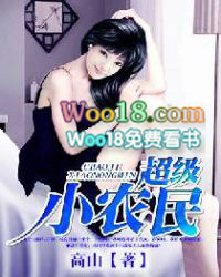 ����С˵:����Сũ��