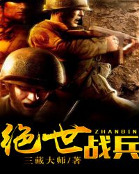 ����С˵:����ս��