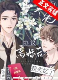 ����С˵:�ʹ���Э��������ʧ����