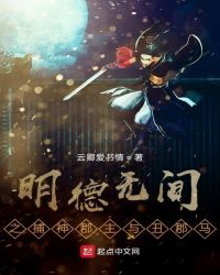 ����С˵:�����޼�֮�����������