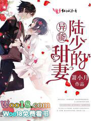 ����С˵:����У԰��½�ٵ���������