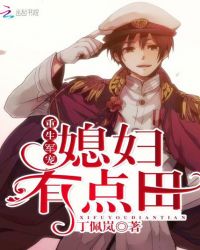 ����С˵:�������裺ϱ���е���