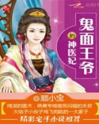 ����С˵:������ү����ҽ��