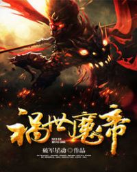 ����С˵:����ħ��