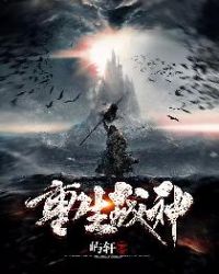 ����С˵:����ս��