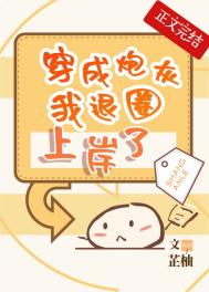 ����С˵:�����ڻ�����Ȧ�ϰ���