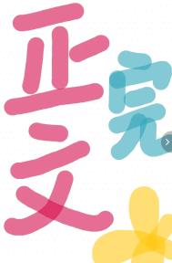 其他小说:彪悍姨母清宫养娃日常 其他小说:彪悍姨母清宫养娃日常