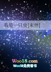 ����С˵:����һֻ��[ĩ��]��������