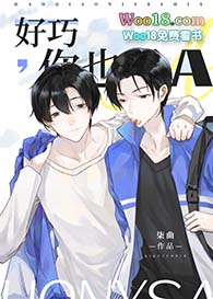 ����С˵:���ɣ���Ҳ��A