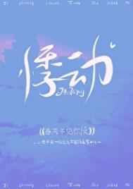 ����С˵:�¶�